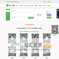 二维码防伪系统,二维码巡检系统 - 重庆博优网络科技有限公司