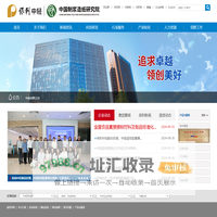 中国制浆造纸研究院有限公司  首页