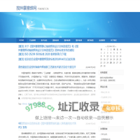 搅拌摩擦焊网-FSW.NET.CN