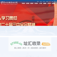 常州信息职业技术学院