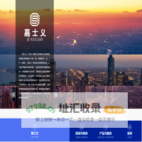 天津欧普照明灯具-天津飞利浦授权经销商代理商-天津雷士照明灯具经销代理-天津欧司朗照明灯具-嘉士义（天津）照明工程有限公司