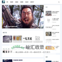 成语故事大全网-分享成语接龙和成语解释百科