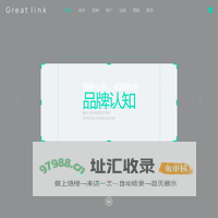 GREATLINK-格瑞互动营销