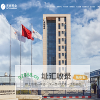 立足东方，守望健康 - 烟台东诚药业集团股份有限公司