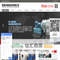 湘潭拓维离心机有限公司