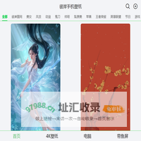 彼岸手机壁纸_2024高清手机壁纸图片大全