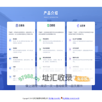 亿佰教育