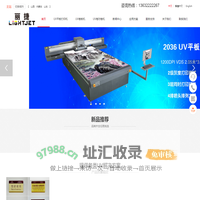 雷波uv打印机平板石材大板岗石背景墙-雷波佛山硕杰数码uv打印机厂家