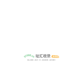 扫码点餐小程序_外卖餐饮系统_骑手配送_重庆餐饮连锁管理系统_餐饮点菜系统 - 安菲科技