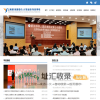 上海浦东临港现代人才职业技术培训学校