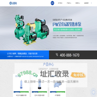 台州潜水泵厂家-智能泵报价-自吸泵十大品牌-才福泵业有限公司