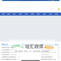 中国科学技术大学技术转移中心