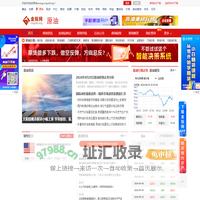 原油投资_原油交易_石油投资_炒原油_原油买卖-金投原油网-金投网