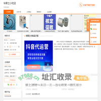 中西式糕点-华莱士小吃店