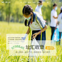 广州市小鹏公益基金会