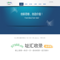上海路傲电子科技Looall----以革新的技术方案推动LED照明的发展