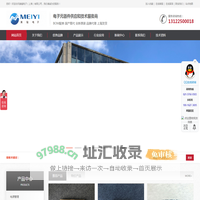 元器件采购_国产替代_美镒电子（上海）有限公司_首页