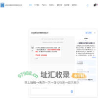 采血管自动组装机-采血管生产线-带CCD检测采血管组装设备-上海高素自动控制系统有限公司