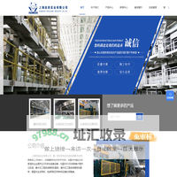 上海包装纸造纸机-箱板纸机器价格-卫生纸生产机器-上海轻良实业有限公司