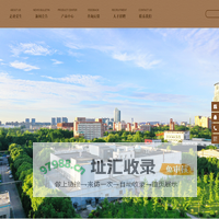 浙江爱生药业有限公司
