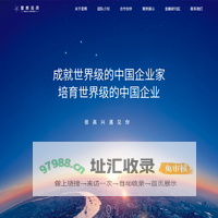 星辉投资