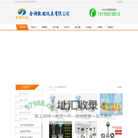 涡街流量计_LUGB智能管道式高温防爆蒸汽温压补偿计量表-江苏凯铭仪表有限公司