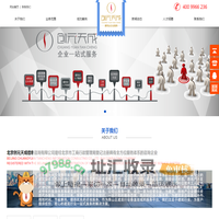 北京创元天成信息咨询有限公司