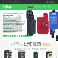 施耐德变频器|施耐德接触器|施耐德按钮指示灯|施耐德中间继电器|Schneider|施耐德电气中国销售商