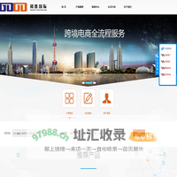 赣德（深圳）国际物流有限公司