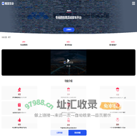 魔盒互动官网