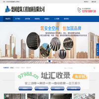 上海加固公司-上海碳纤维加固-植筋粘钢加固-楚固建筑公司