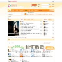 失独者之家 - 最早的失独抱团取暖网站 中保绿城