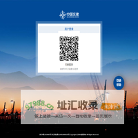 欢迎访问门户