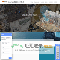 航拍测绘_3D建模_无人机航拍_环境监测_环保方案_无人机应用解决方案服务商_江苏启飞应用航空科技有限公司