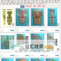 精雕图|浮雕图|灰度图|立体圆雕图|玉石雕刻|北京精雕图库|北京精雕|电脑雕刻图|镂空图|木工雕刻图案|激光雕刻图|仿古家具图纸|精雕帮