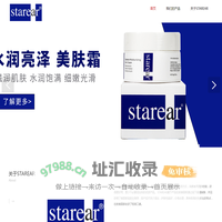 STAREAR-STAREAR