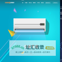 思博智创——让城市更智慧！