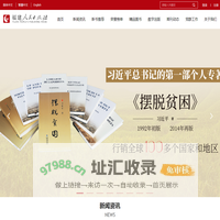 福建人民出版社｜Fujian People\\u0026#39;s Publishing House 官网