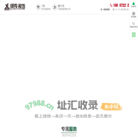 天门领秀装饰工程有限公司