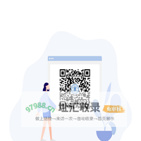 湖南省教育厅政务服务旗舰店