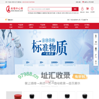 标物中心网www.bwzxw.com