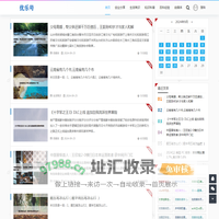 优乐号 - 音乐世界的畅享与探索