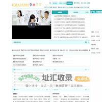 金鉴实验室-LED一站式检测平台|AEC-Q102认证|CMA\\CNAS资质实验室-金鉴实验室