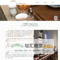 茶艺培训,茶道,既见文化