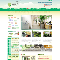 上海植物租赁公司_上海静安区办公室绿化植物花卉租赁养护_金荷园艺