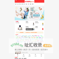 天天特价