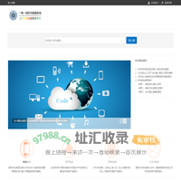 一物一码防伪数据查询