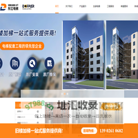 东莞电梯安装|旧楼加装电梯|旧楼电梯安装工程|电梯维护保养-东莞市东江电梯有限公司