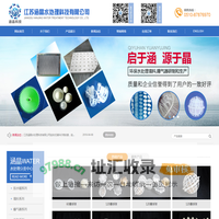 悬浮球|悬浮球填料|曝气器-江苏涵晶水处理科技有限公司