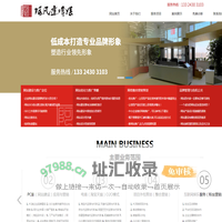 阿凡达,长春推广,长春推广公司,长春网站推广公司,长春网站推广, 长春网络发现推广,长春seo优化公司,长春seo优化,阿凡达网络